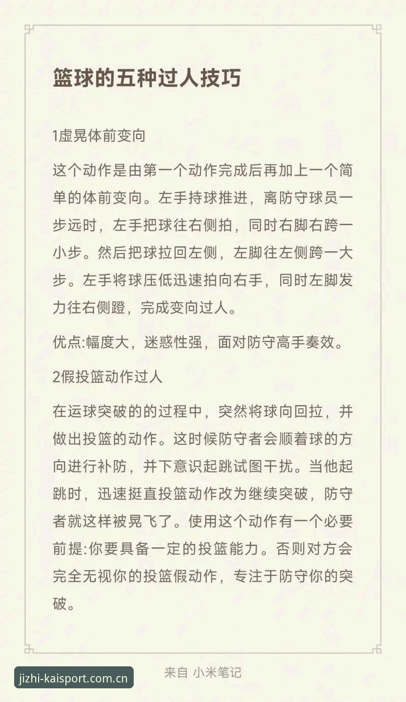 开心体育竞猜技巧安卓版最新动态：新手必学的五大实用方法