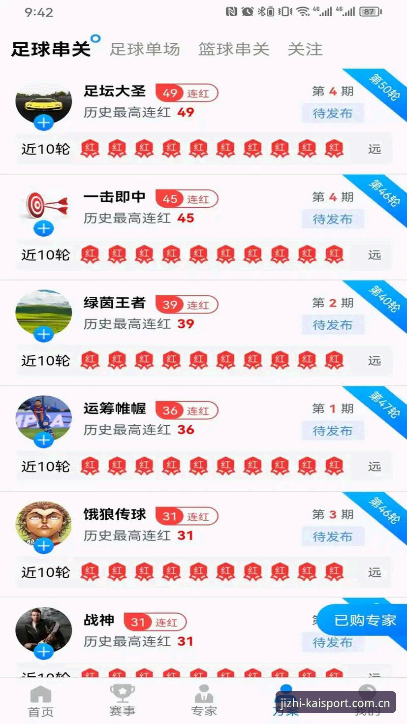 开心体育注册最新动态：新手入门全攻略，v2.1.0版本带来极致体验