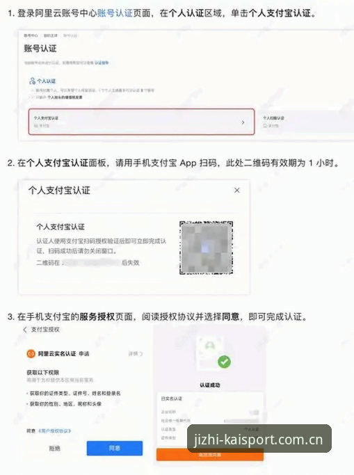 开心体育官方 开心体育平台新手入门完整指南 · 从注册到极致体验