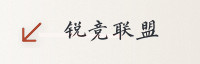 合作伙伴