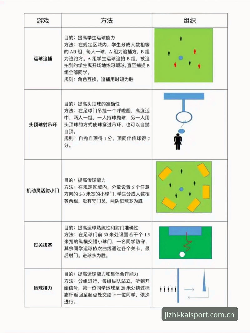 开心体育极致体验 开心体育极致体验深度解析:从官网入口到8J2A竞猜的全方位指南