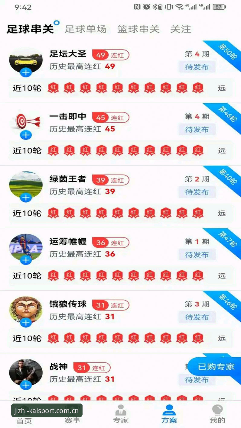 开心体育官网下载安装教程 开心体育平台下载安装使用教程:从注册到极致竞技体验